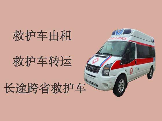 杭州救护车租赁-120长途救护车